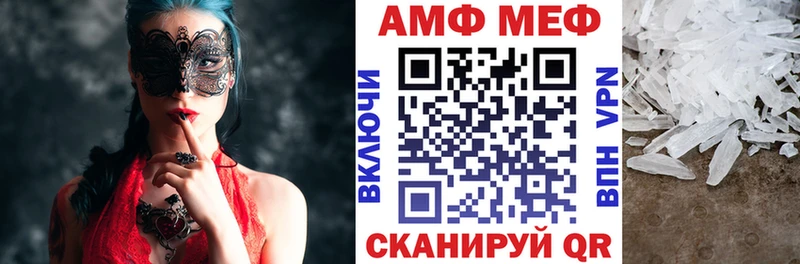 Купить где  Кодинск  Amphetamine Premium 