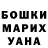 Амфетамин 97% Marite Stipniece