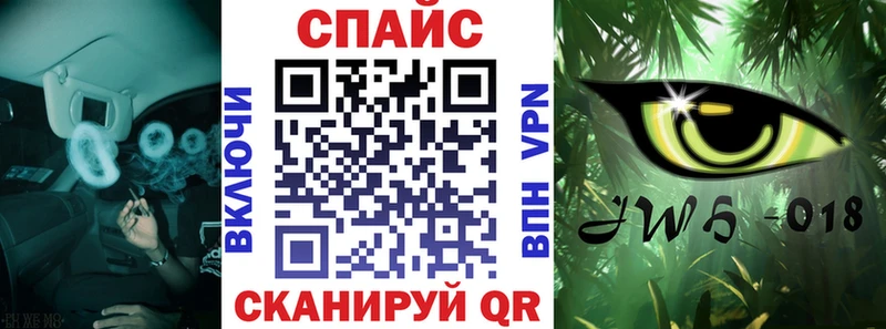 Бутират бутик  Купить закладки  Кодинск 