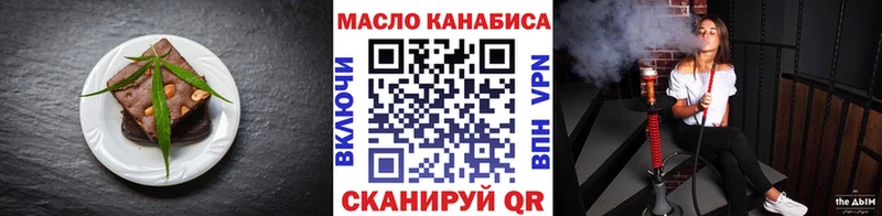 Купить закладки  Кодинск  Печенье с ТГК конопля 