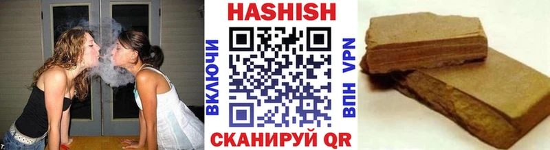 Купить  Кодинск  Гашиш гарик 
