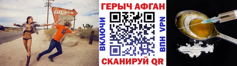 ГЕРОИН VHQ  Купить где  Кодинск 