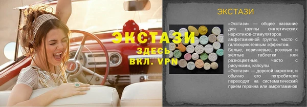 прущие крисы Алексин