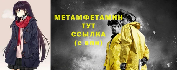 мефедрон мука Алексеевка
