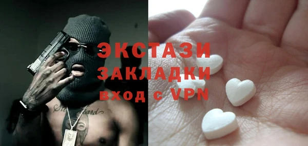МДМА Алзамай