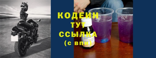 эйфоретик Армянск
