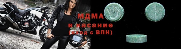 МДМА Алзамай