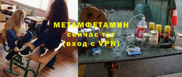 прущие крисы Алексин