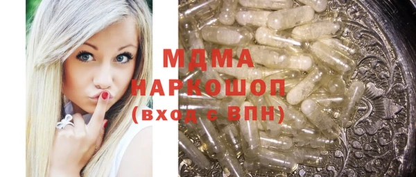 МДМА Алзамай