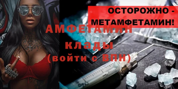 эйфоретик Армянск