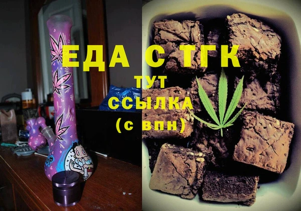мефедрон мука Алексеевка