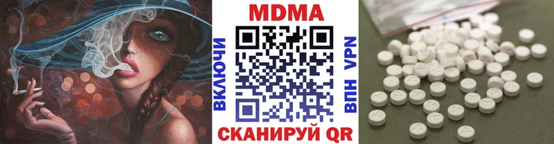 MDMA молли  Купить  Кодинск 