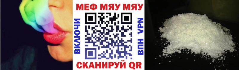 Меф кристаллы  Купить где  Кодинск 