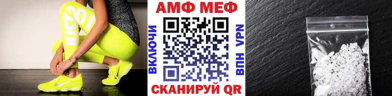 Купить закладки  Кодинск  МЕТАМФЕТАМИН винт 