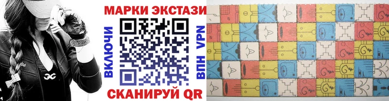Марки N-bome 1500мкг  Купить закладки  Кодинск 