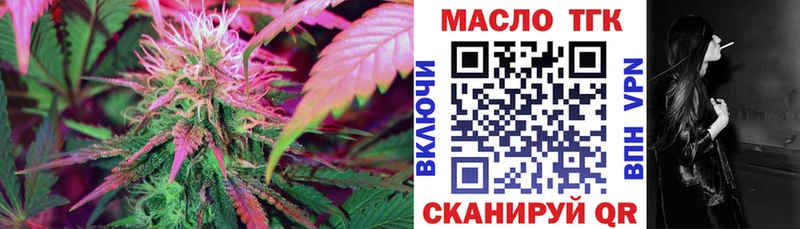 Купить закладки  Кодинск  Дистиллят ТГК Wax 