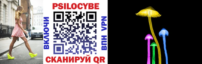Псилоцибиновые грибы Magic Shrooms  Купить  Кодинск 